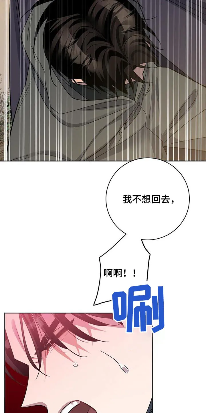 异能者漫画结局漫画,第67章：你跑不掉28图
