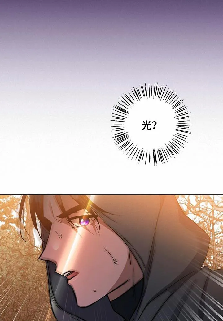异能引导者漫画漫画,第66章：拦截6图
