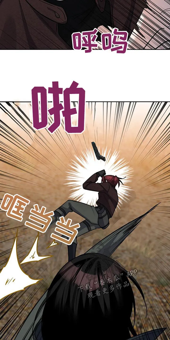 异能引导者漫画漫画,第64章：信息泄露15图