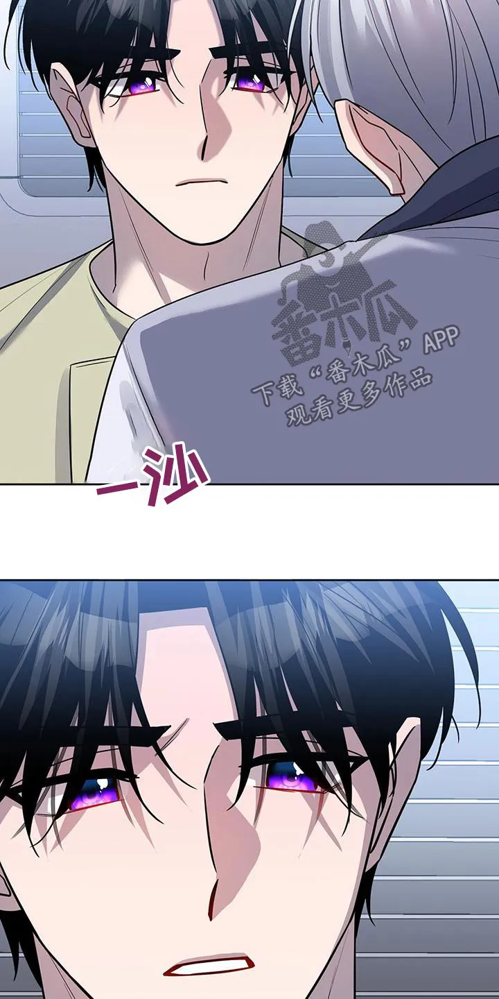 异能引导者漫画漫画,第70章：原因2图