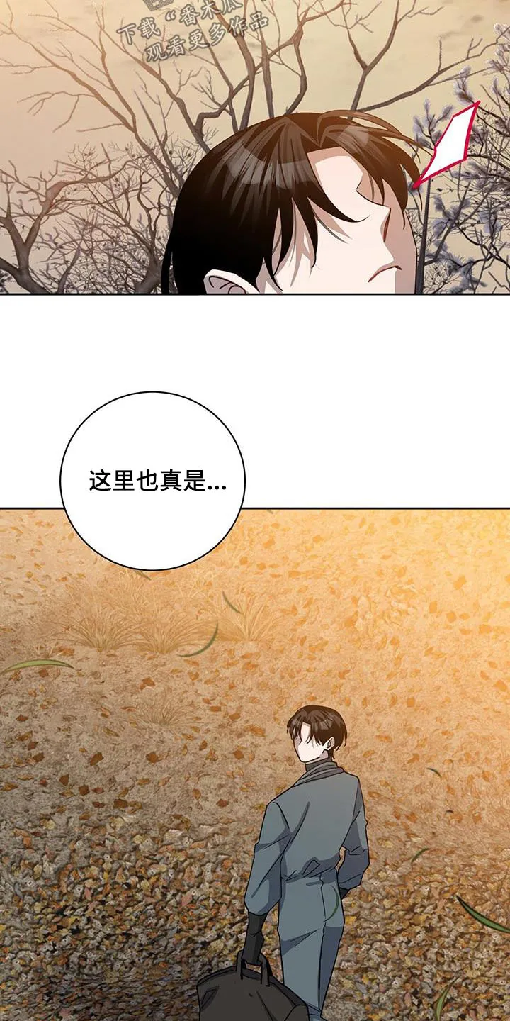异能引导者漫画漫画,第62章：我的人生21图
