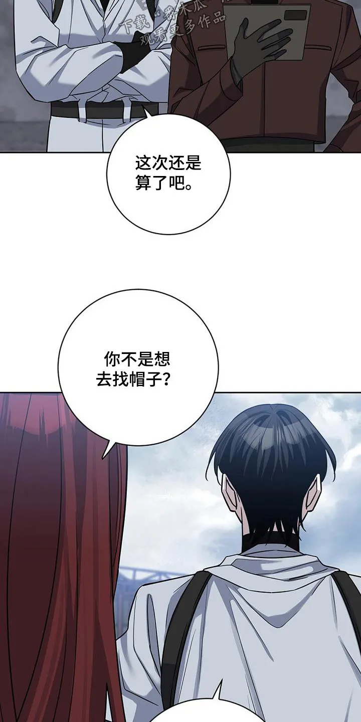 异能引导者漫画漫画,第61章：无效28图