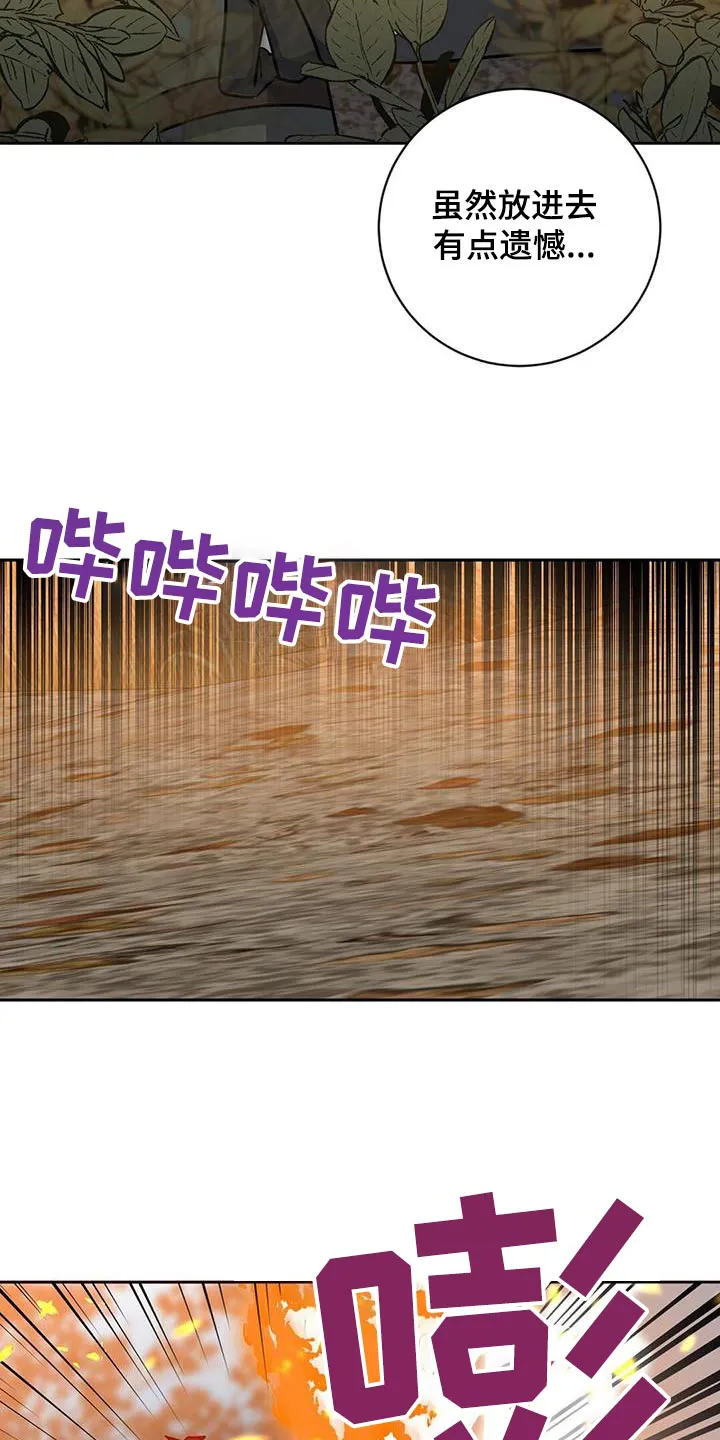 异能引导者漫画漫画,第64章：信息泄露7图
