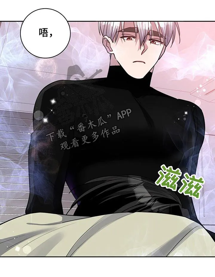 异能引导者漫画漫画,第71章：解开10图