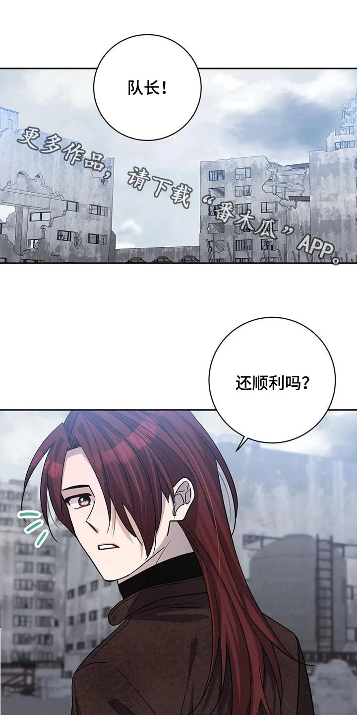 异能引导者漫画漫画,第61章：无效1图