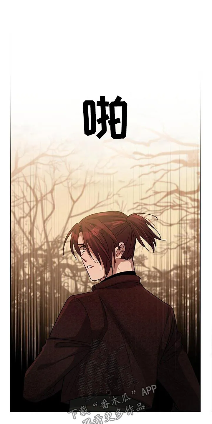 异能者漫画漫画,第65章：被发现了21图
