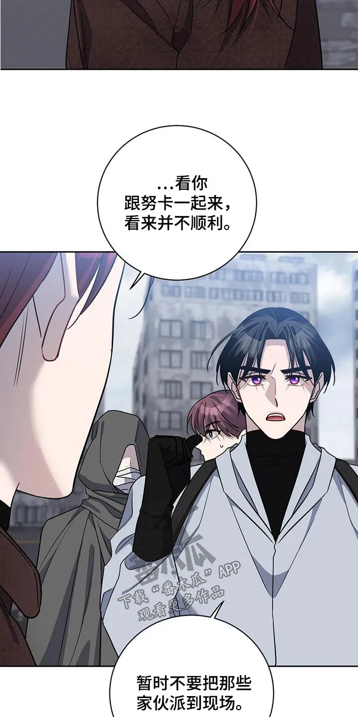 异能引导者漫画漫画,第61章：无效2图