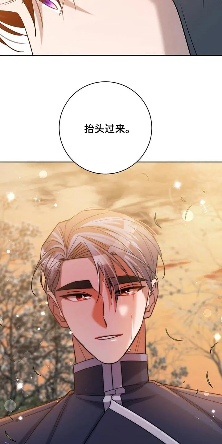 异能者漫画漫画,第65章：被发现了2图