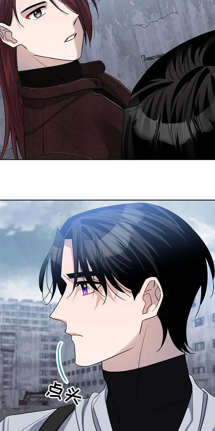 异能引导者漫画漫画,第61章：无效17图