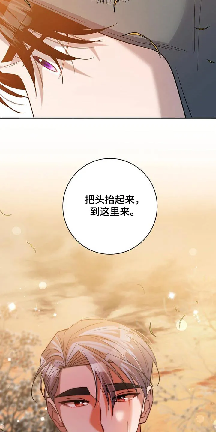 异能引导者漫画漫画,第64章：信息泄露31图