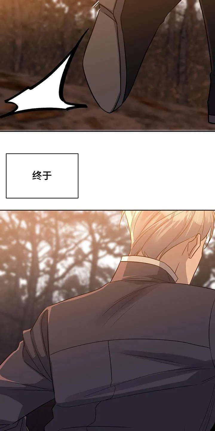 异能者漫画结局漫画,第67章：你跑不掉15图