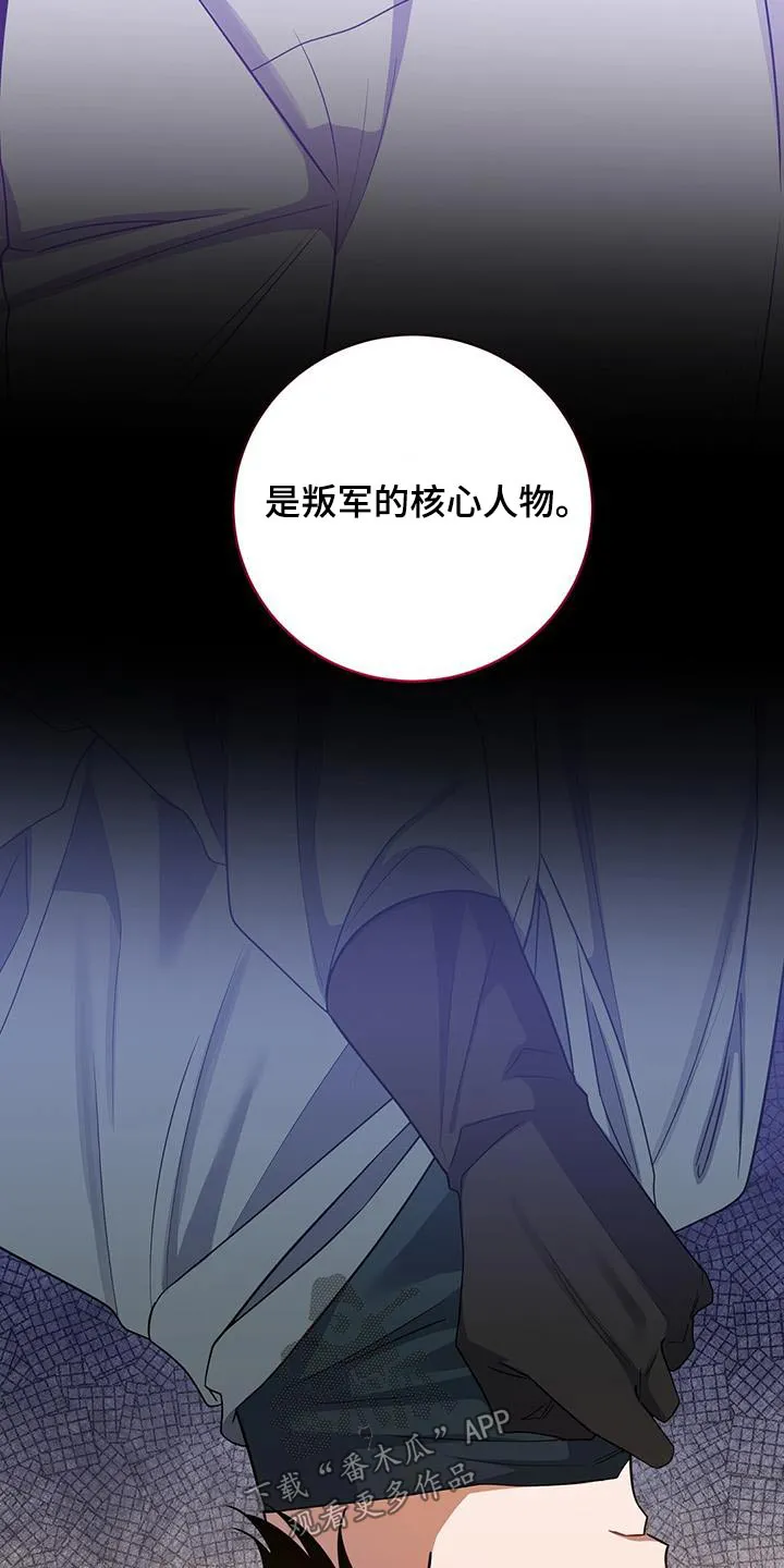 异能引导者漫画漫画,第62章：我的人生19图