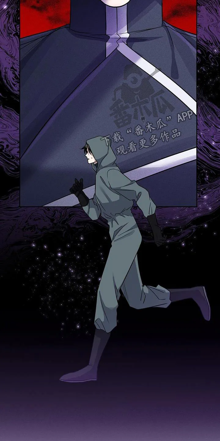 异能引导者漫画漫画,第66章：拦截5图