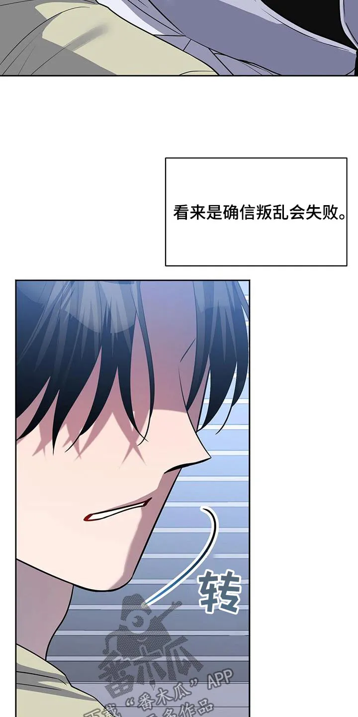异能引导者漫画漫画,第69章：抱起28图