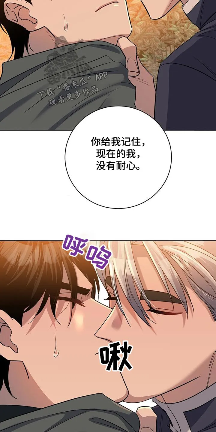 异能引导者漫画漫画,第68章：你干嘛6图