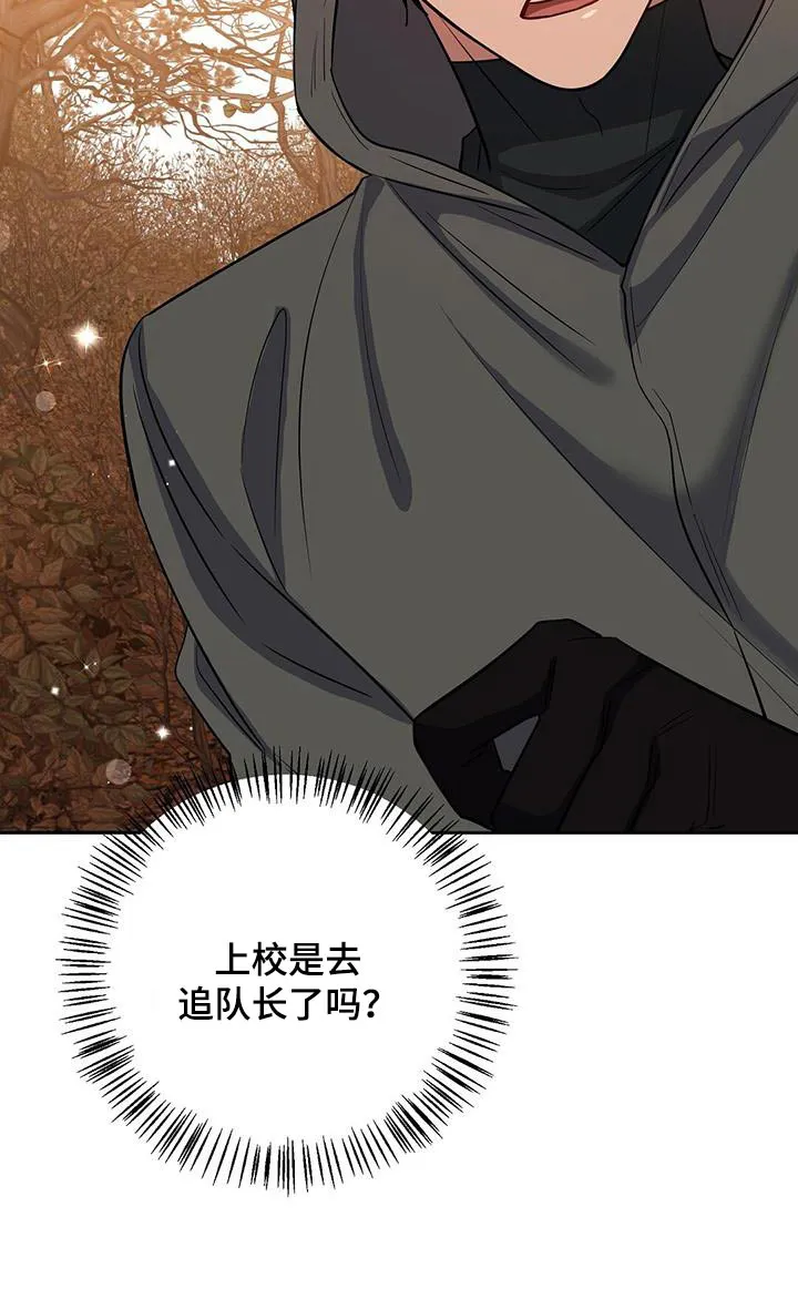 异能者漫画漫画,第65章：被发现了25图