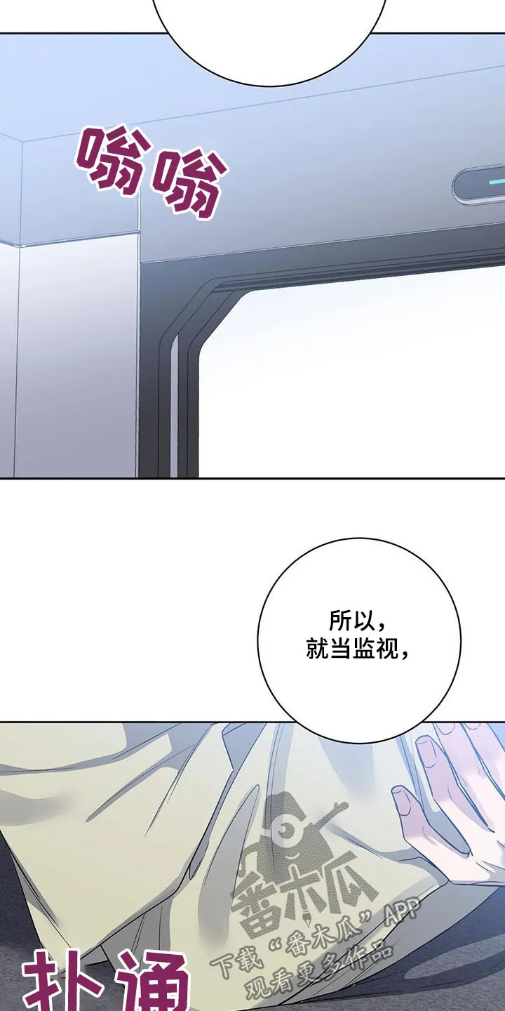 异能引导者漫画漫画,第69章：抱起26图