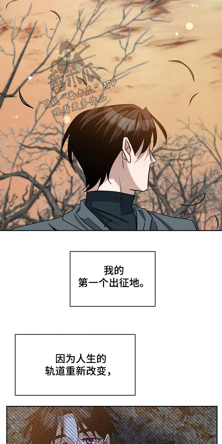异能引导者漫画漫画,第62章：我的人生24图