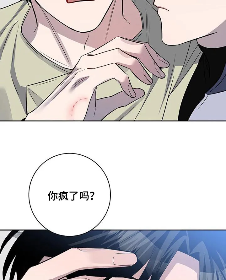 异能引导者漫画漫画,第69章：抱起20图
