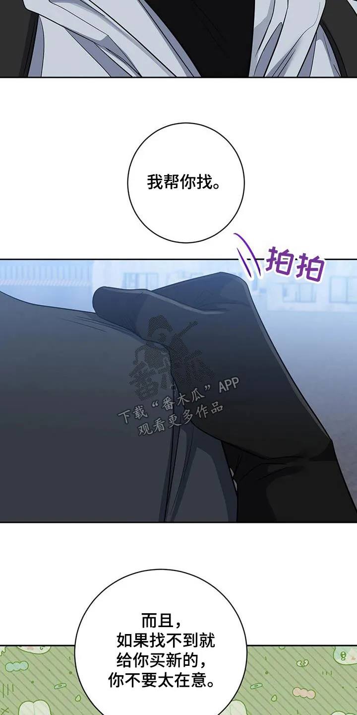 异能引导者漫画漫画,第61章：无效25图