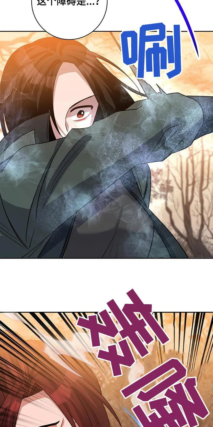 异能引导者漫画漫画,第64章：信息泄露22图