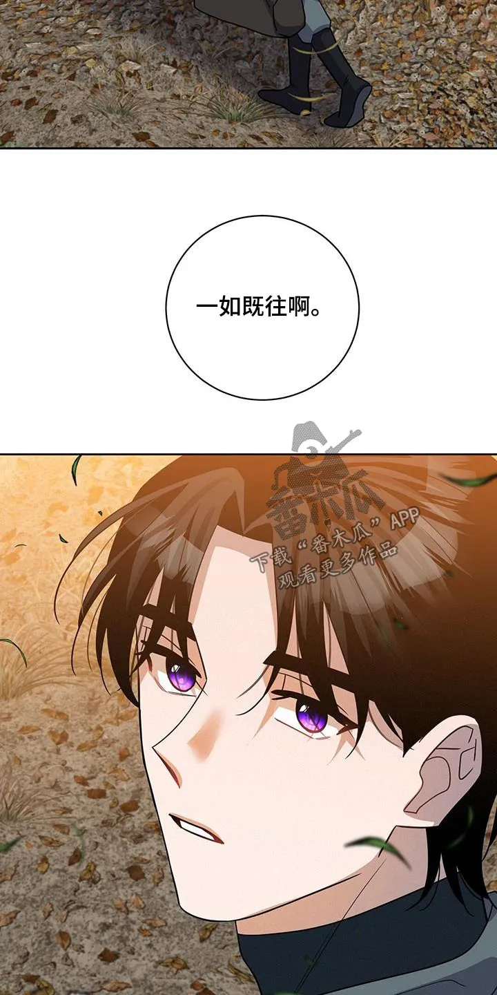 异能引导者漫画漫画,第62章：我的人生22图