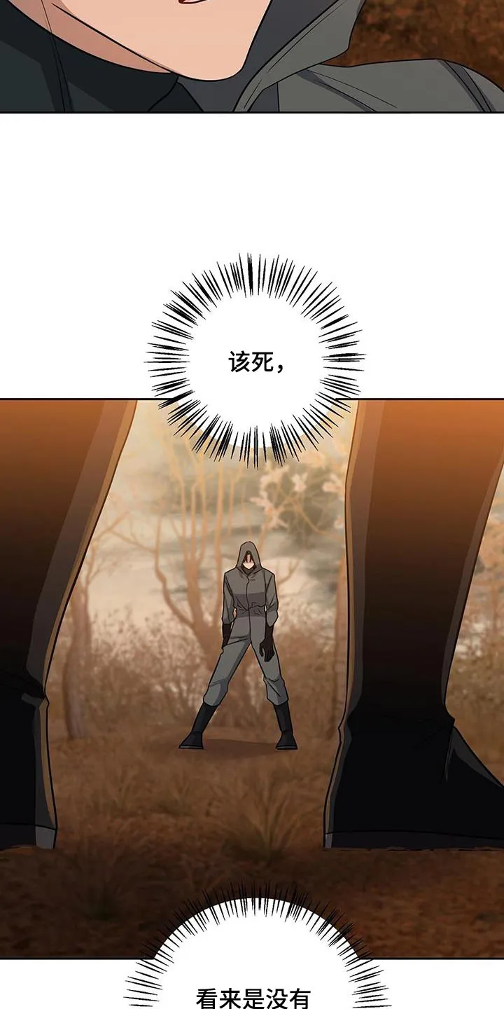 异能引导者漫画漫画,第66章：拦截9图