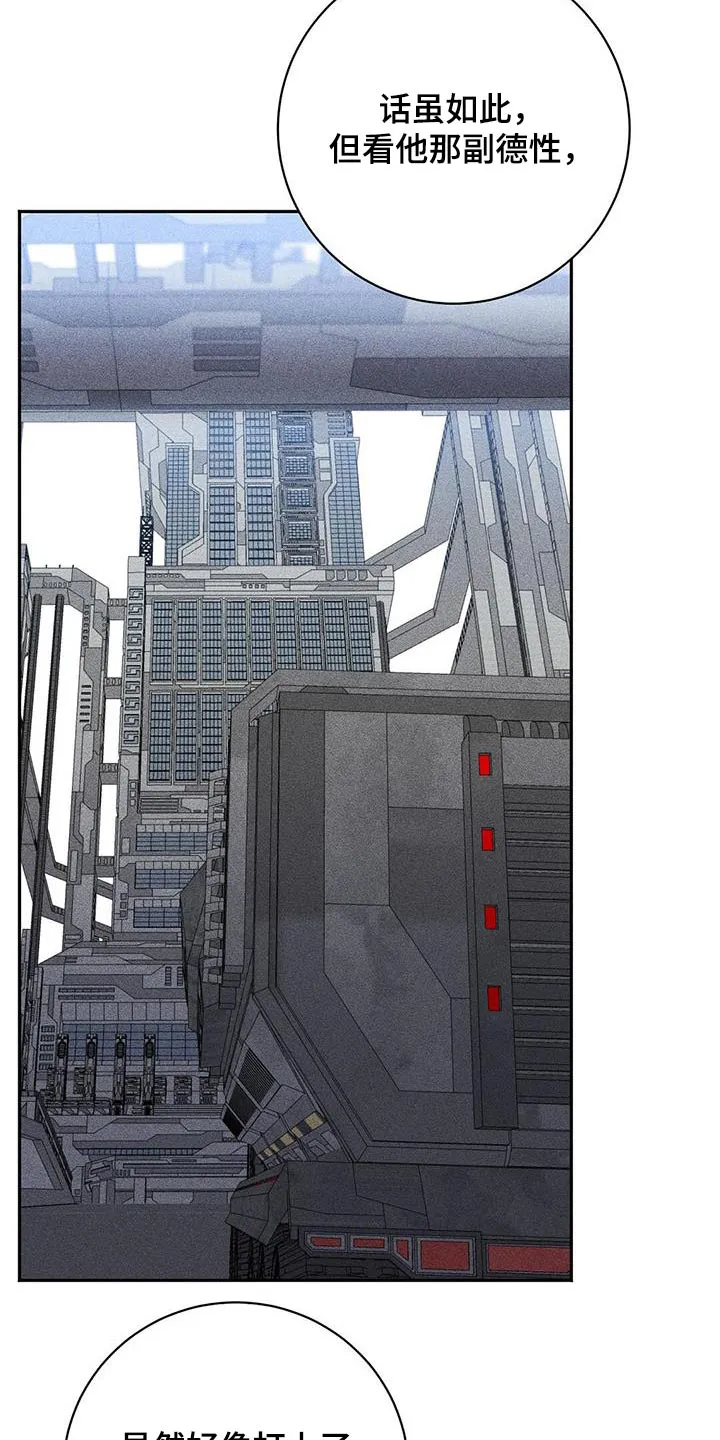异能引导者漫画漫画,第69章：抱起24图