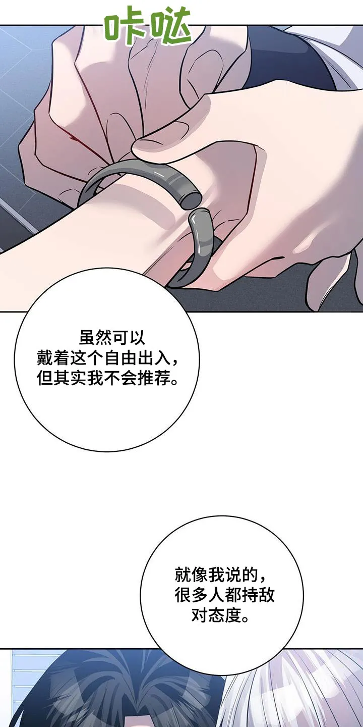异能引导者漫画漫画,第70章：原因1图
