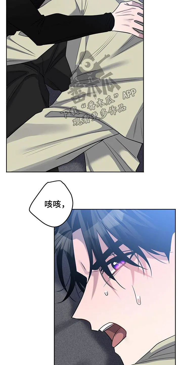 异能引导者漫画漫画,第70章：原因29图