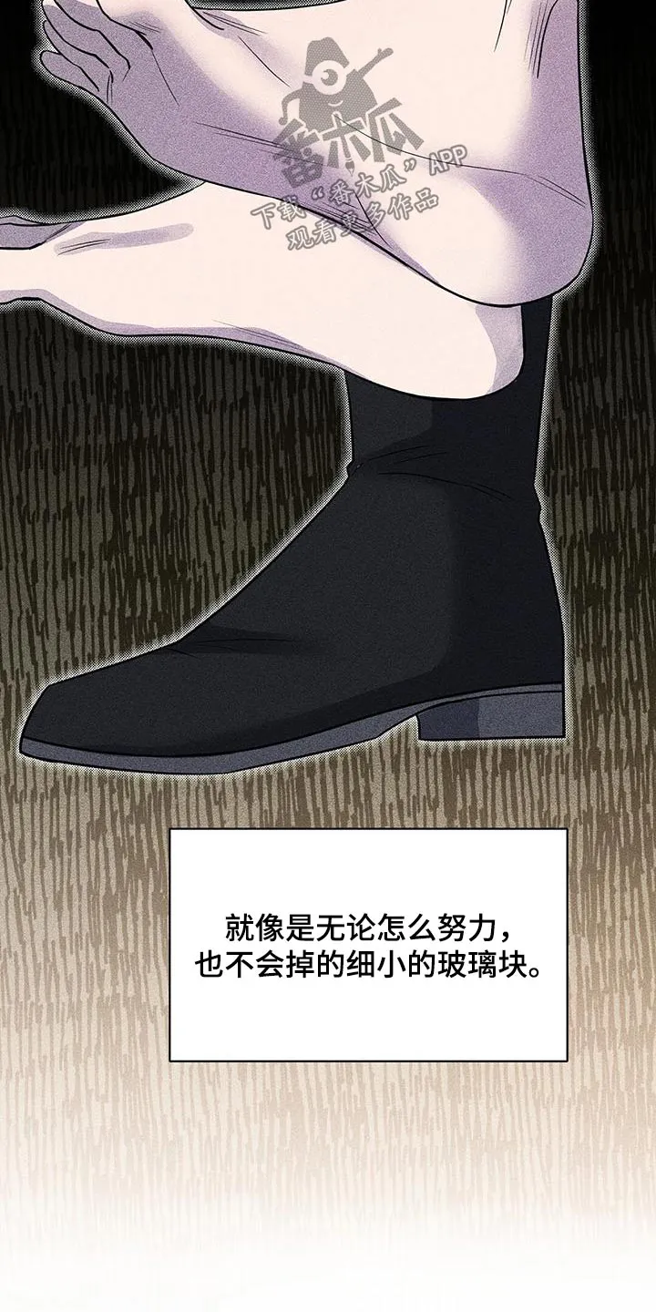 异能者漫画结局漫画,第67章：你跑不掉6图
