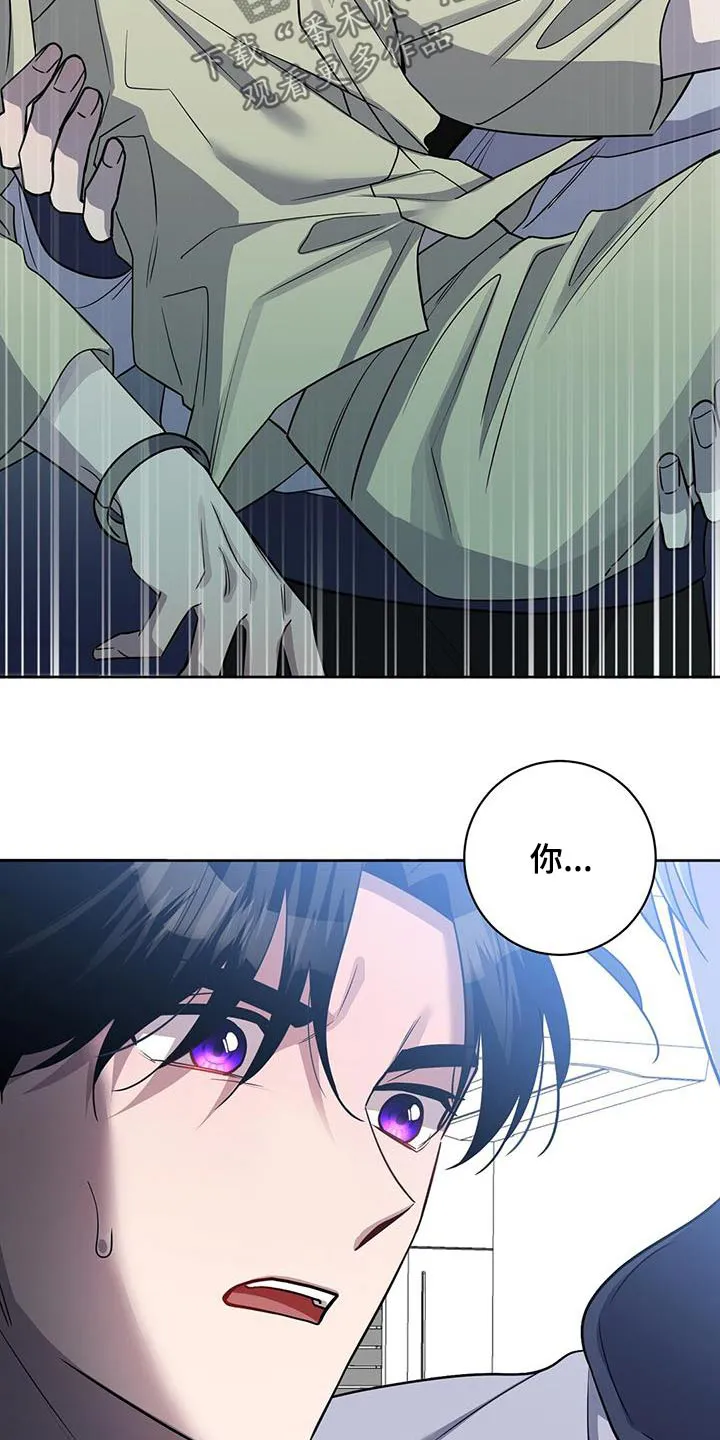 异能引导者漫画漫画,第69章：抱起16图