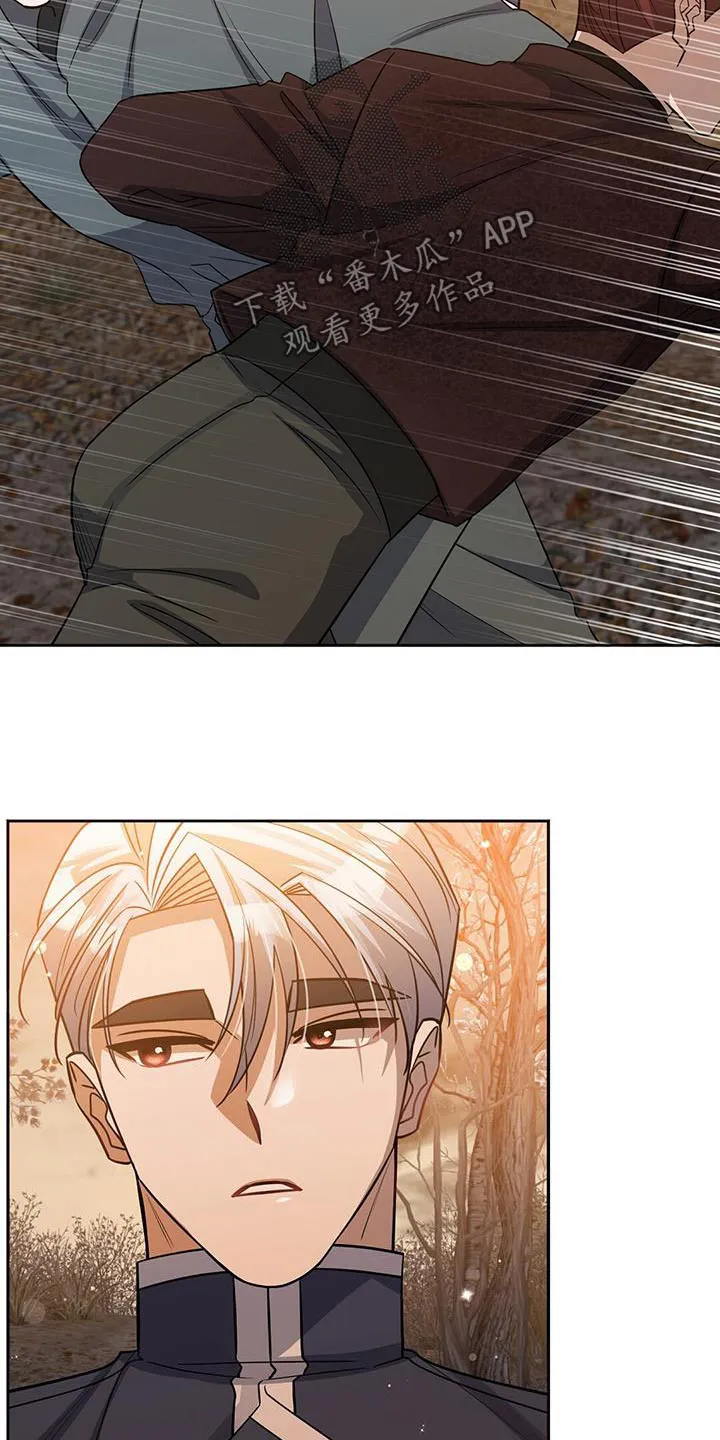 异能者漫画漫画,第65章：被发现了12图