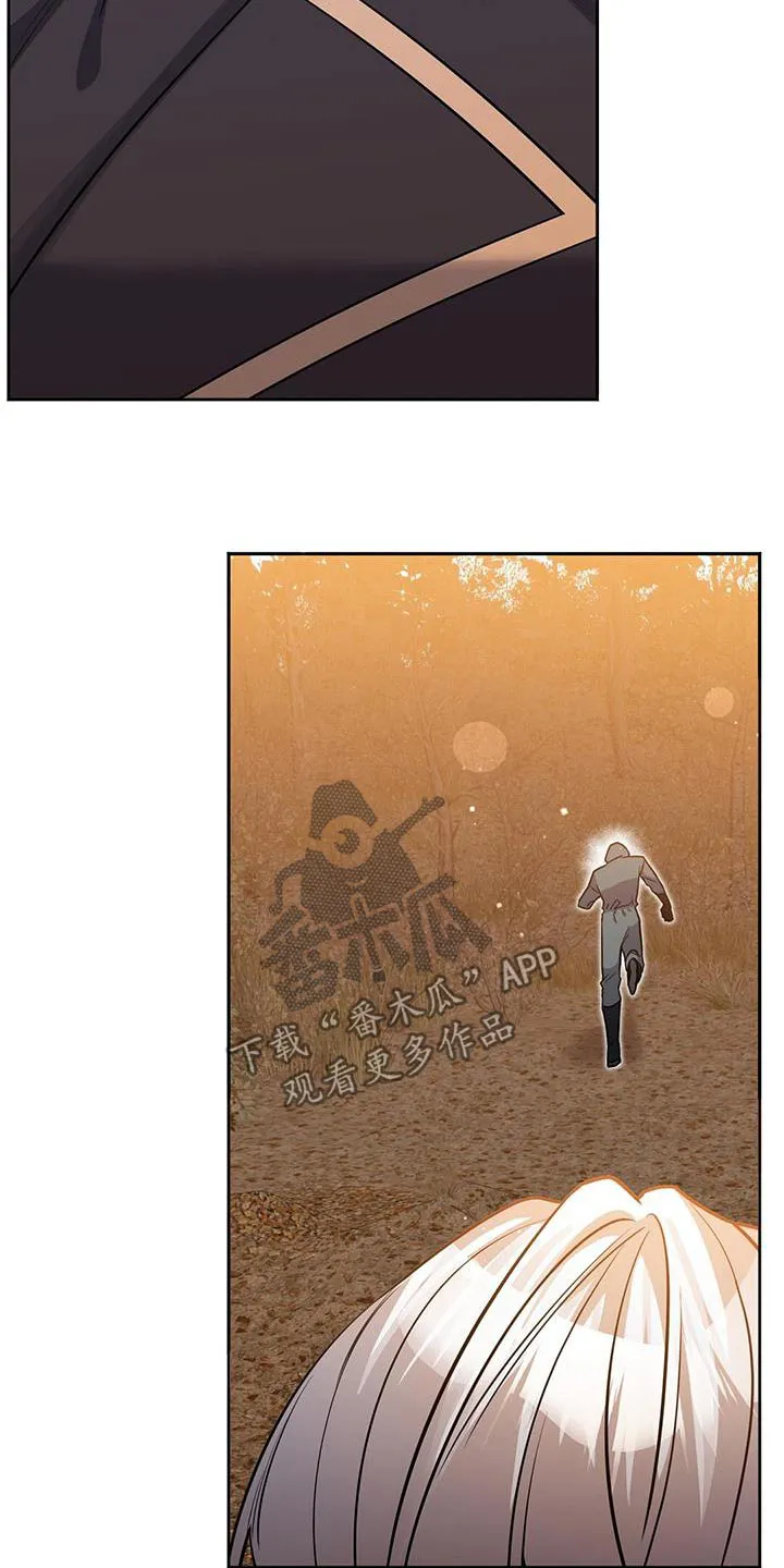 异能者漫画漫画,第65章：被发现了13图