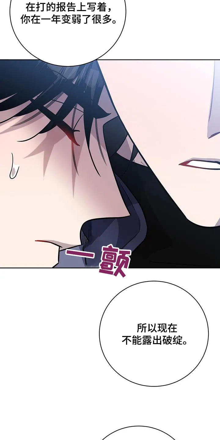 异能引导者漫画漫画,第69章：抱起23图