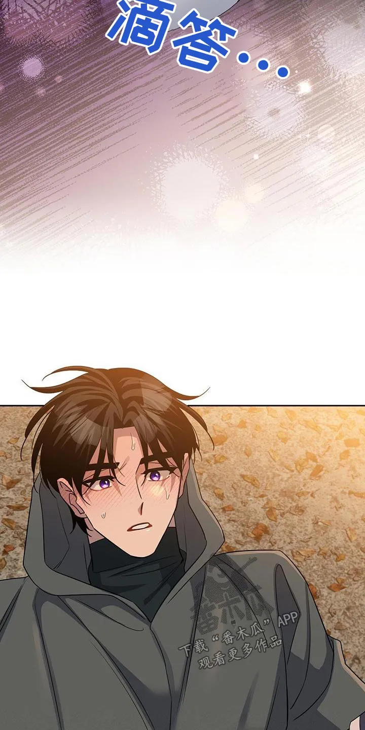 异能引导者漫画漫画,第68章：你干嘛9图