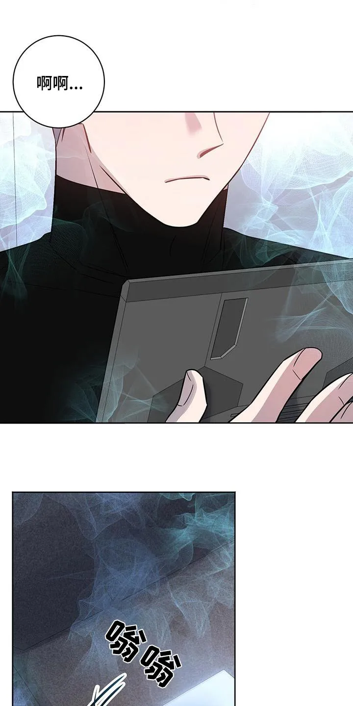 异能引导者漫画漫画,第71章：解开2图