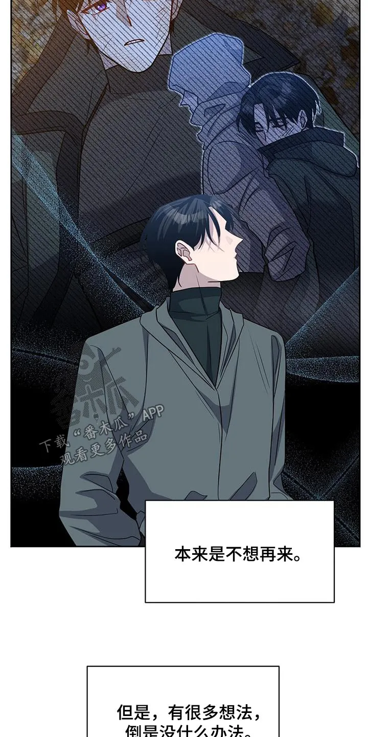 异能引导者漫画漫画,第62章：我的人生25图