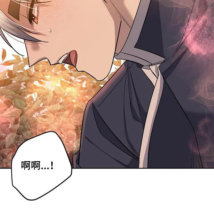 异能引导者漫画漫画,第68章：你干嘛18图