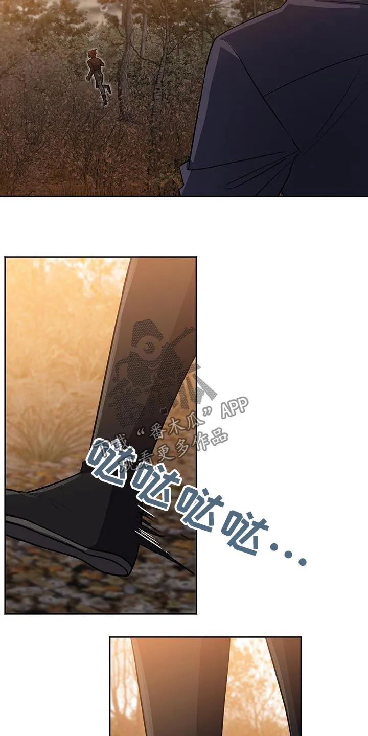 异能者漫画漫画,第65章：被发现了17图
