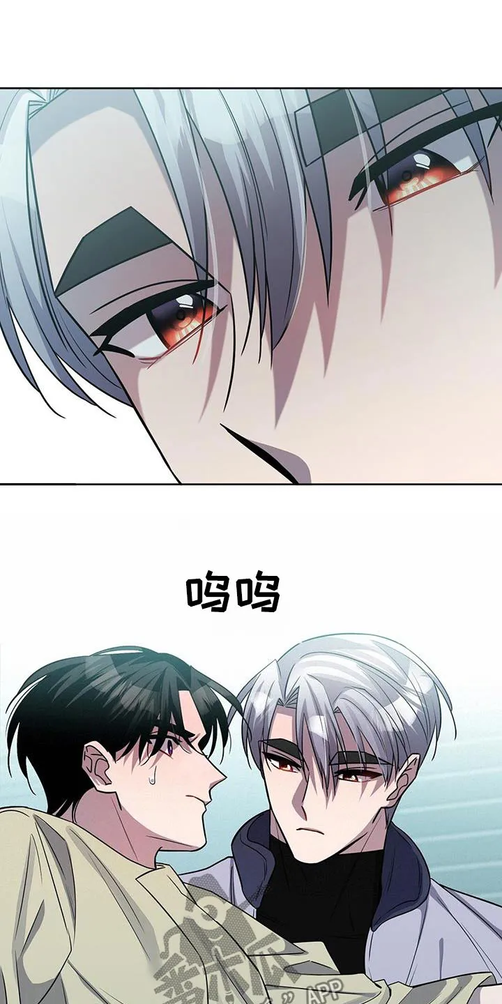 异能引导者漫画漫画,第69章：抱起15图