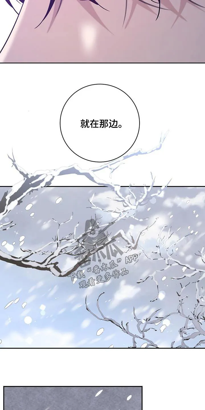 异能引导者漫画漫画,第62章：我的人生4图