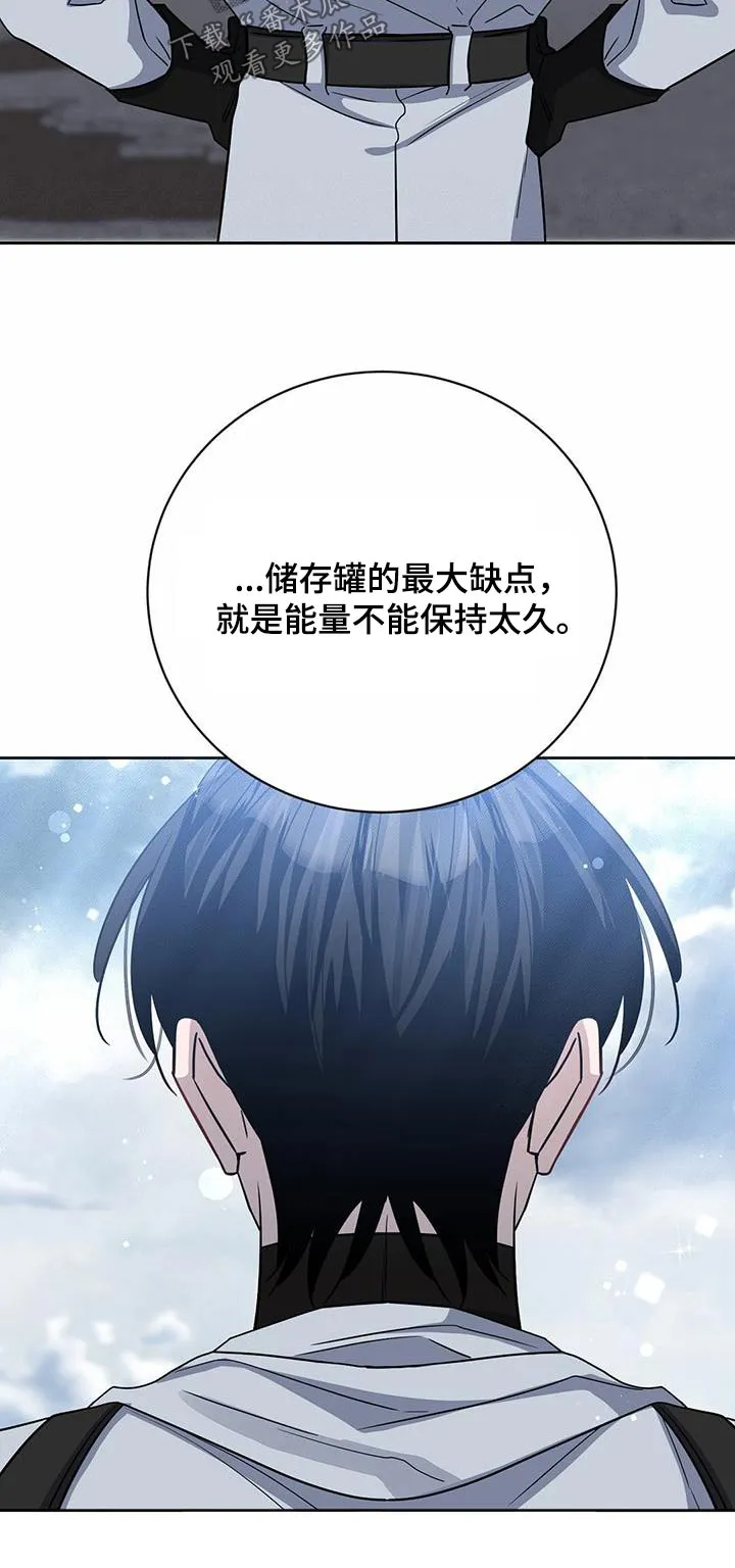 异能引导者漫画漫画,第61章：无效30图