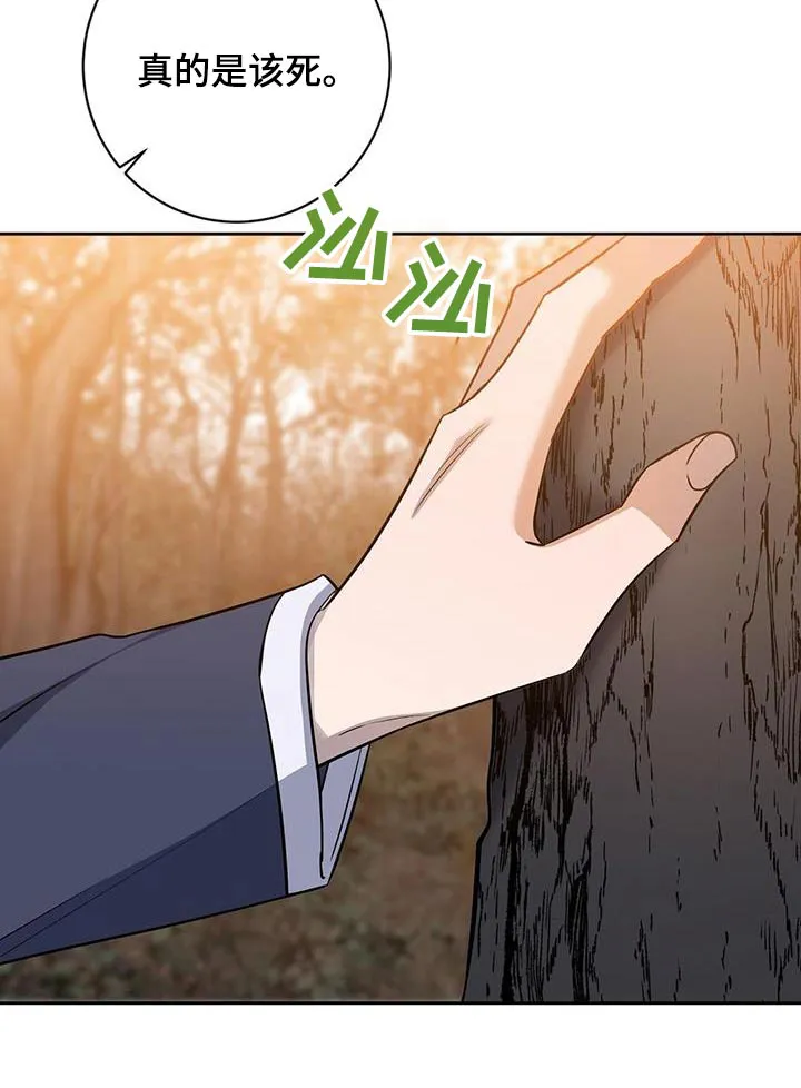 异能引导者漫画漫画,第64章：信息泄露29图