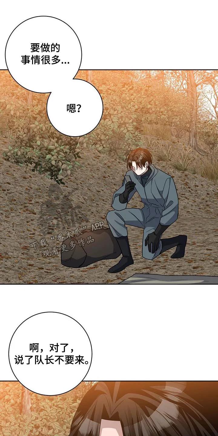 异能引导者漫画漫画,第62章：我的人生27图