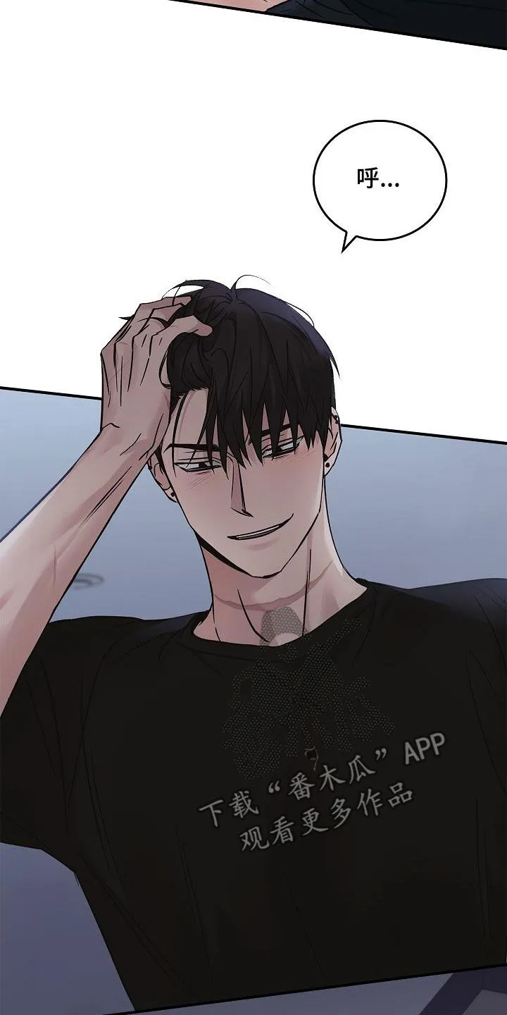 被男人掌控生死动漫推荐漫画,第59章：别碰我6图
