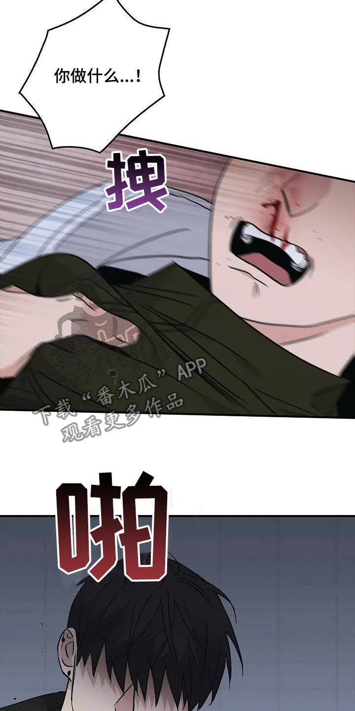 被男人控制叫什么漫画,第65章：暴打24图