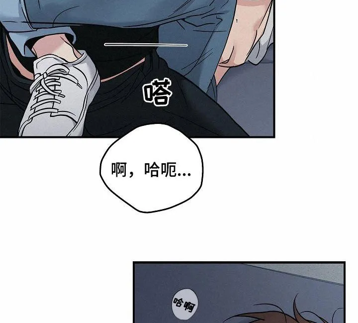 被男人控制叫什么漫画,第62章：求你了8图