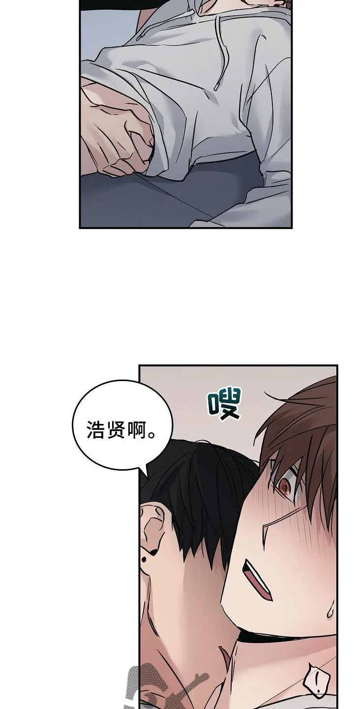 被男人掌控生死漫画在哪看漫画,第58章：帮忙11图