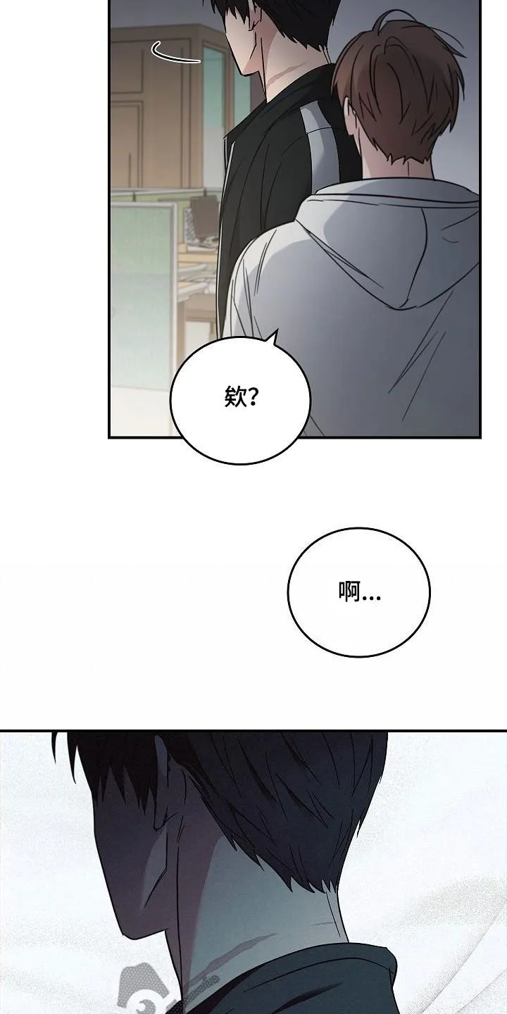 被男人控制叫什么漫画,第79章：没见过11图